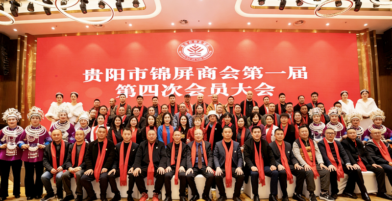 金融赋能乡贤发展   携手共促桑梓振兴