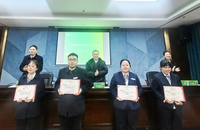 1769411801453085.png 图为:会议表彰2025年度先进个人.png