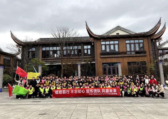 凝心聚力 携手并肩创未来