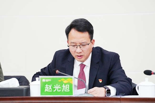 1769512919784323.jpg 图为:赵光旭作工作报告.jpg