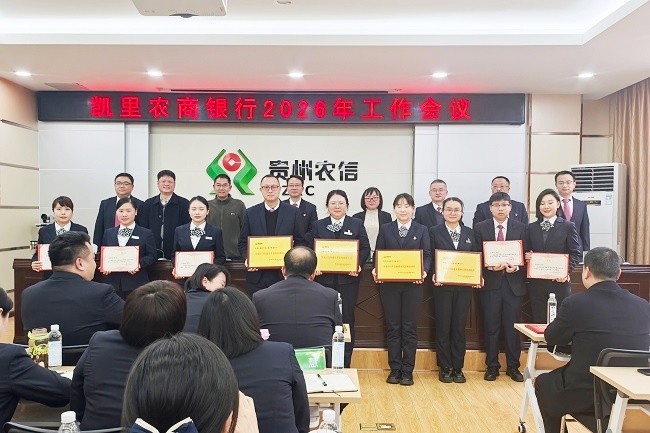 1769513031917598.jpg 图为:登台领奖的部分代表3.jpg