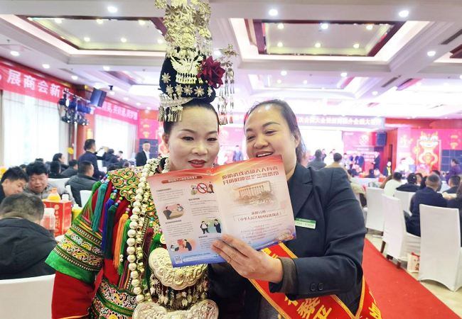 邮储银行黎平县支行借力商会盛会宣传金融知识