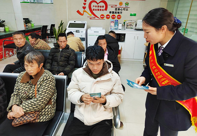 三穗农商银行城关支行积极开展春节返乡人员金融知识宣传活动