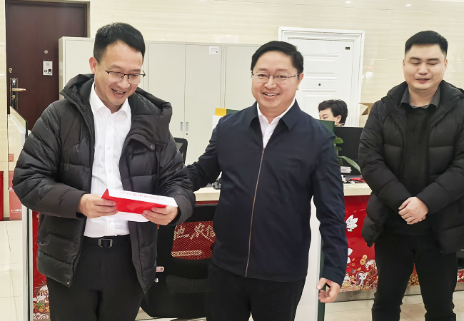 凯里市市长杨波一行莅临凯里农商银行开展慰问