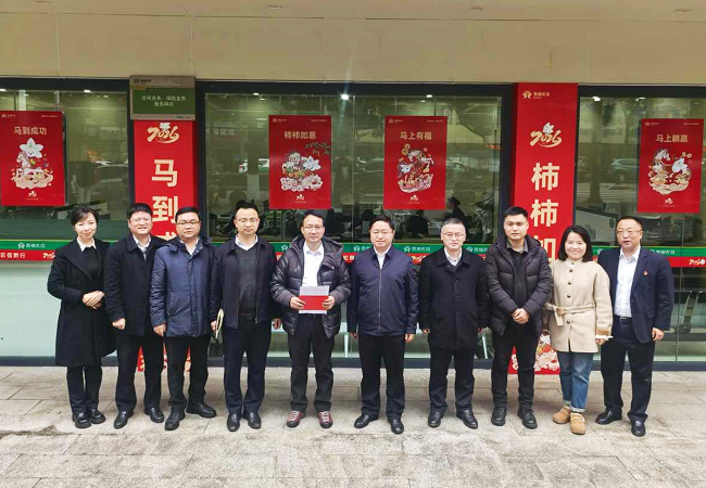 1772154730102676.png 图为:合影留念.png