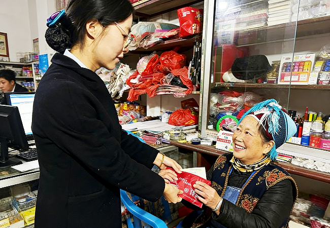 1772213645324973.png 经营主体11.png