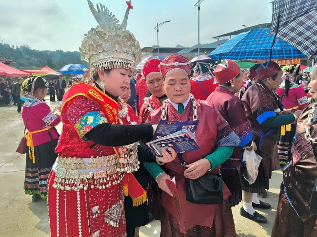 富德生命人寿黔东南中心支公司深入苗乡侗寨 开展&ldquo;一老一小&rdquo;安全知识宣传活动