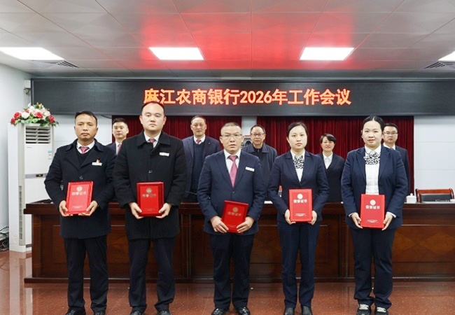 1772561558252272.jpg 图为:参会领导与受表彰人员合影.jpg