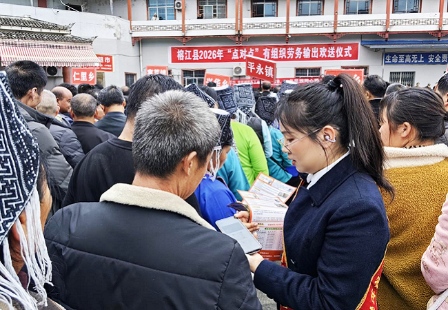 1772563598379167.png 图为:金融暖心护航务工人员返岗服务活动场景4.png