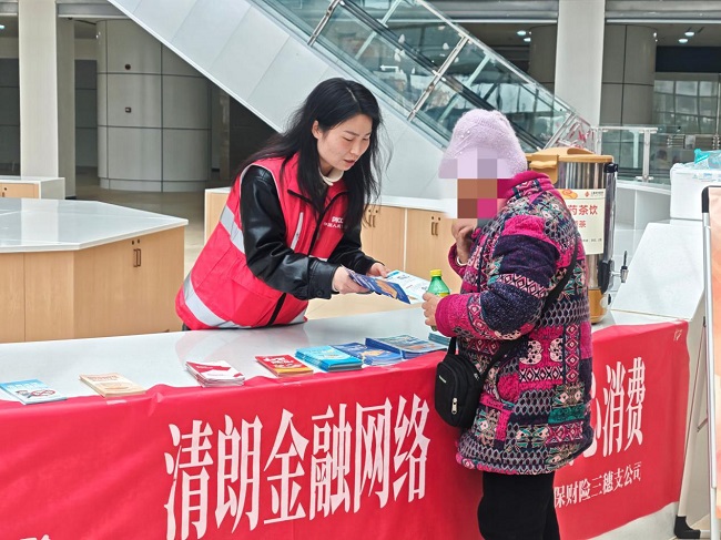 人保财险黔东南三穗支公司： 清朗金融网络 守护安心消费