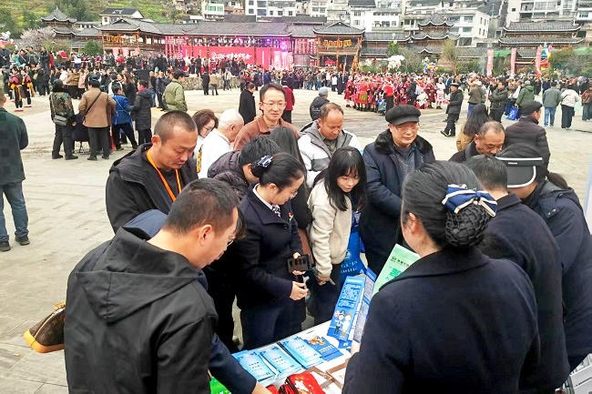 图为：凯里农商银行在芦笙节盛会现场开展宣传服务.jpg