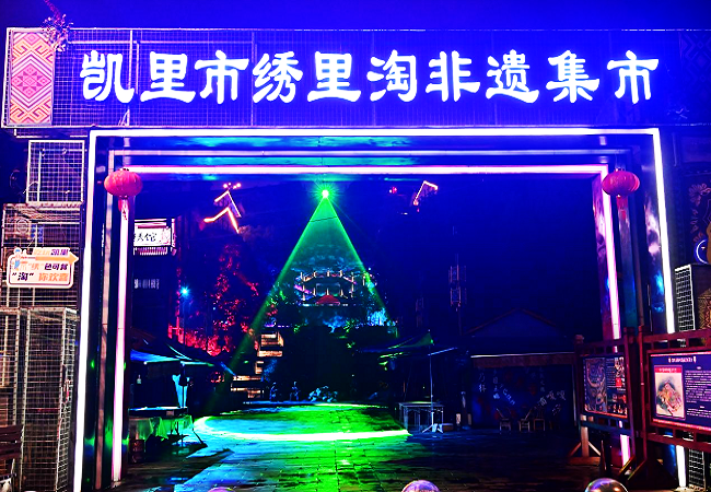 农行收单助力&ldquo;绣&rdquo;里淘&ldquo;宝&rdquo;&mdash;&mdash;金融活水润非遗   文旅融合焕新机​