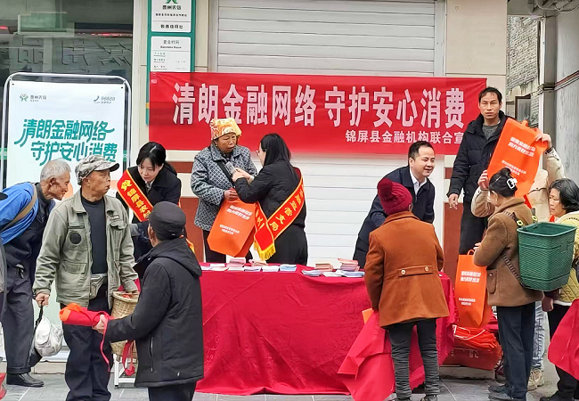 赶集日里话消保 金融活水润民心