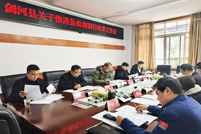 1774072626404269.png 图为:会议现场.png