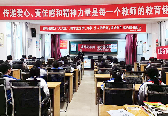 贵阳银行黔东南分行深入开展2026年开学季反诈宣传活动