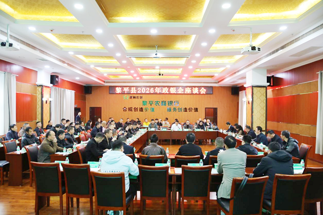 1774598387414061.png 图为:座谈会现场.png