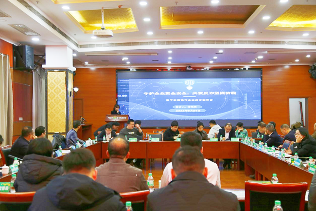 1774598436155185.png 图为:黎平农商银行开展反诈知识宣讲.png