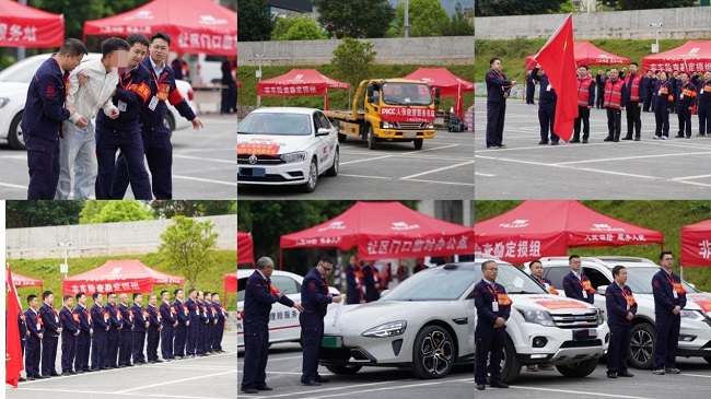 人保财险黔东南分公司：联合开展2026年度突发灾害事故理赔应急实战演练