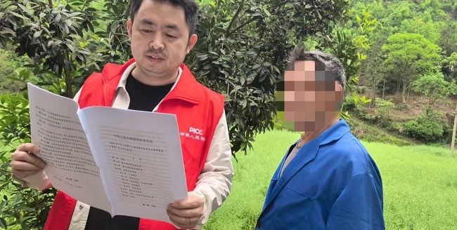 人保财险黔东南分公司： 开展全民国家安全教育日宣传活动