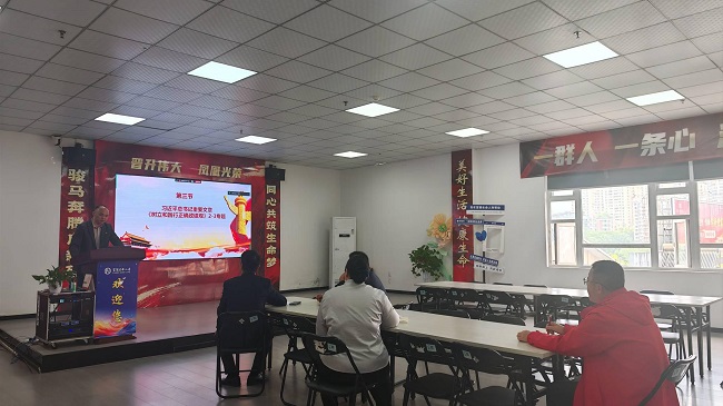 学党史悟思想 强党性建新功&mdash;            富德生命人寿黔东南中支党支部开展4月主题党日暨专题党课活动