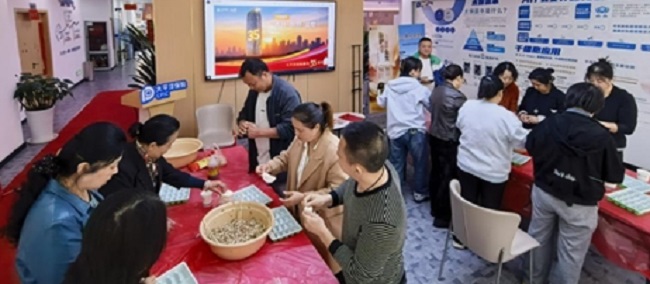 饺香满溢聚人心 同心聚力贺司庆