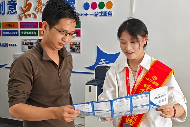 1779349388366097.jpg 图片2.jpg