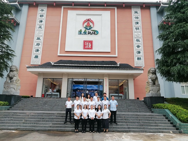 以案为鉴鸣警钟&nbsp;清正合规促发展