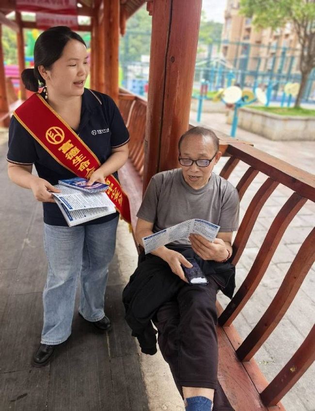 图片2.jpg