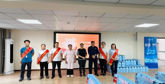 中国大地保险黔东南中支开展 爱心慰问防非反诈宣传 公益服务活动&nbsp;