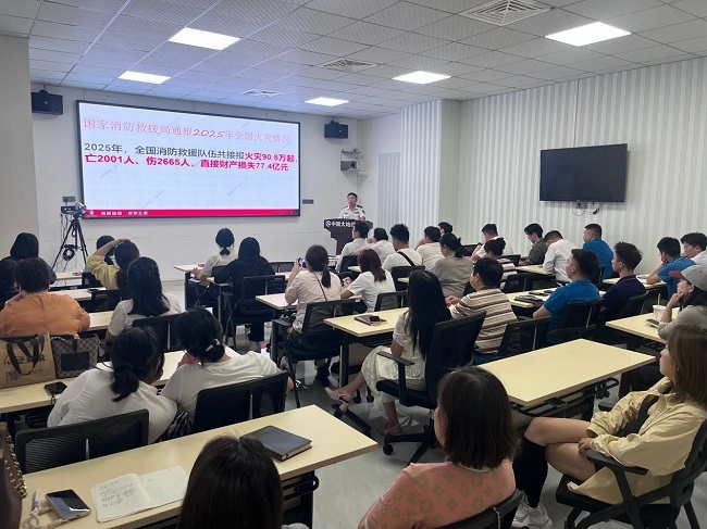 中国大地保险黔东南中支开展消防安全 专题培训