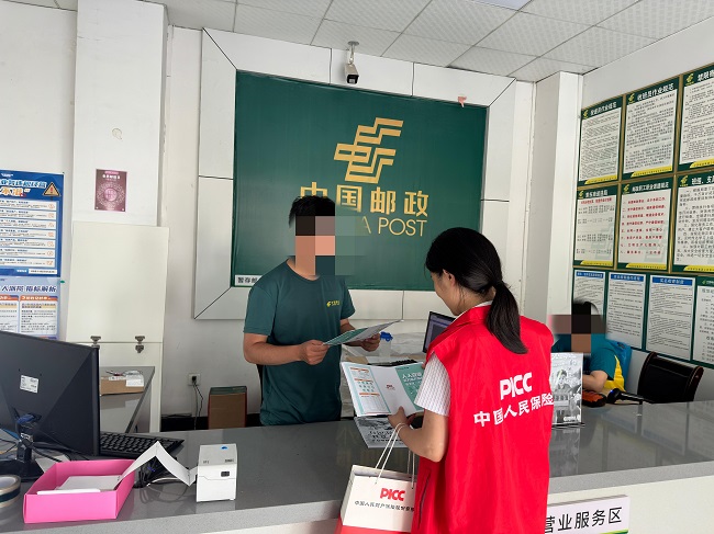 人保财险黔东南岑巩支公司：情系新市民 宣传暖人心