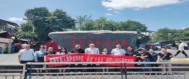 富德生命人寿黔东南中支开展&ldquo;7&middot;8&rdquo;反诈宣传 重点守护老年群体财产安全