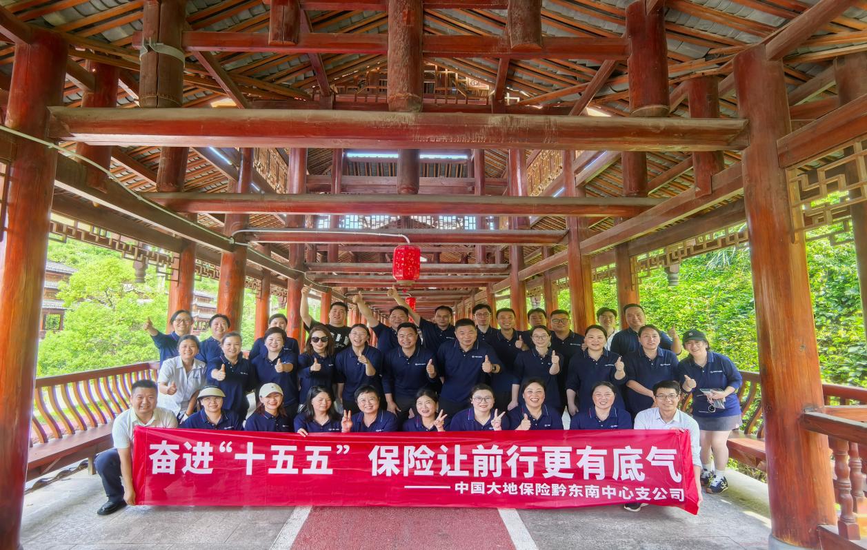 健步传保障  答题学保险 &ldquo;7&middot;8&rdquo;全国保险公众日宣传活动