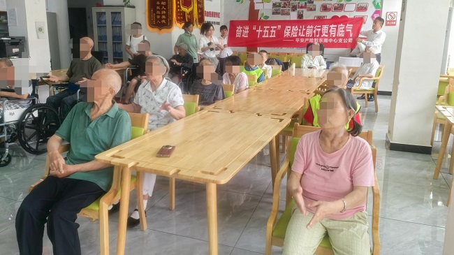 银龄暖心送保障 保险护航夕阳红&mdash;平安财险黔东南中支走进养老院开展宣教活动