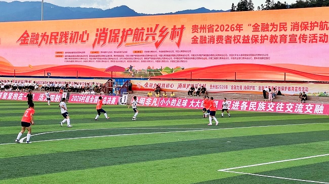 1786492796339672.jpg 足球赛.jpg