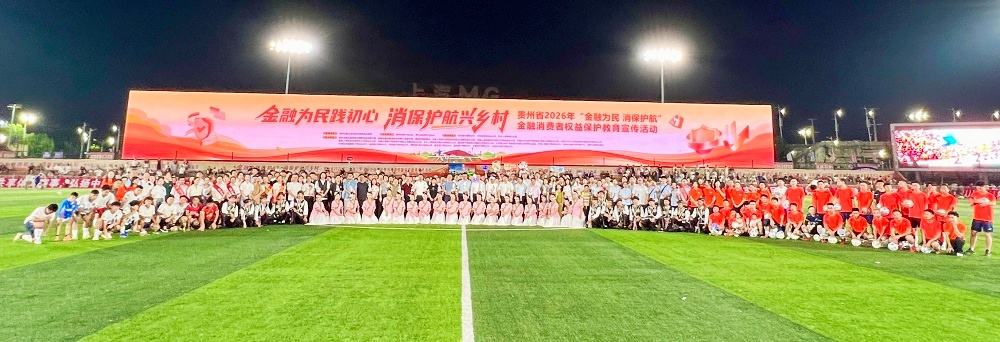 1786492842913508.jpg 大合影11.jpg