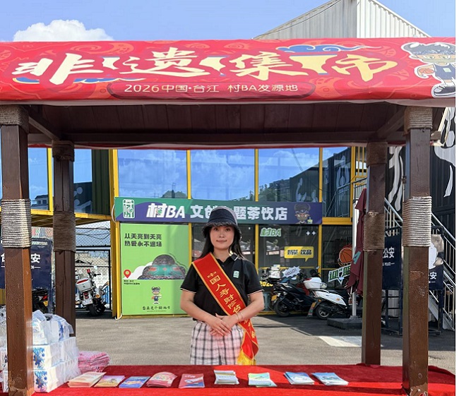国寿财险台江县支公司：清朗金融进赛场，国寿守护惠万家