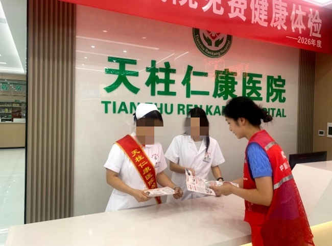 人保财险黔东南天柱支公司：守护白衣天使&ldquo;钱袋子&rdquo;