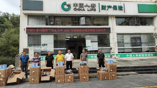国寿财险黄平县支公司：政企同心护青绿 物资驰援筑防线