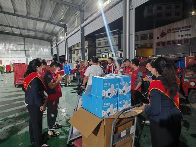 图片2.jpg